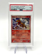 Carta pokemon Entei Crystal Towers Holo Promo 10th Movie Set Japanese PSA 7