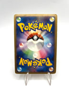 Pokemon Japanese Arcanine Lv.53 010/090 1st Ed Bonds to the end of time EXC