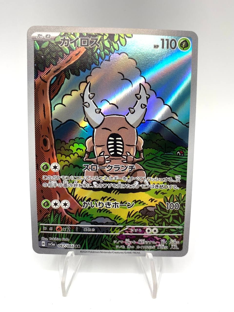 Carta Pokemon Pinsir 067/066 AR sv5a Crimson Haze Full Art Japanese Near Mint