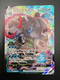 Carta pokemon Blastoise VMAX Starter Set sEK 002/020 Japanese Near mint holo