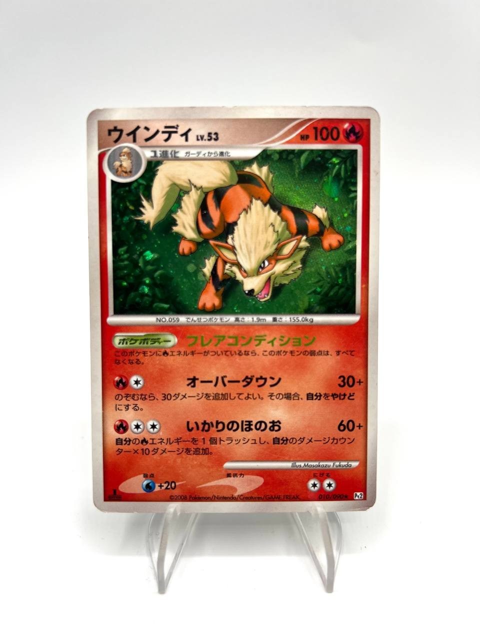 Pokemon Japanese Arcanine Lv.53 010/090 1st Ed Bonds to the end of time Played