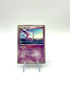Carta pokemon Espeon 033/069 BW4 set Dark Rush Japanese Excellent No holo 1a Ed