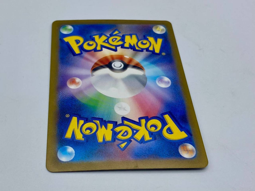 Carta Pokemon Hoppip sv4a 195/190 Baby Shiny Destino di Paldea Holo NM Japanese
