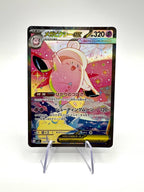 carta pokemon Mega Clefable ex m3 112 Nihil Zero giapponese near mint sar
