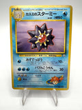 Carta pokemon Misty's Starmie No. 121 Gym Heroes Japanese 1998 Vintage Excellent