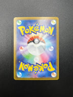 Mega Venusaur ex 087/063 M1l: Mega Brave alternative Holo Japanese near mint