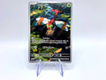 Carta Yanma Dri 183 Rivali Predestinati Pokemon ITA Ar Near Mint