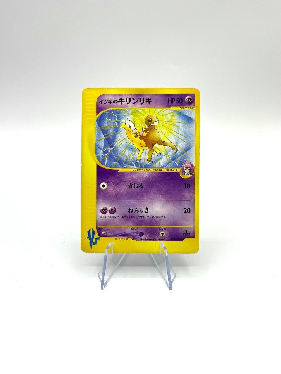 Carta Pokemon Japanese Will's Girafarig 078/141 1a edizione No holo Good Vintage
