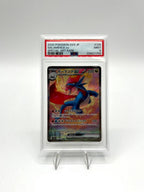 Pokemon Salamence ex SV9 129/100 Japanese Battle Partners SAR PSA 9 Holo Card