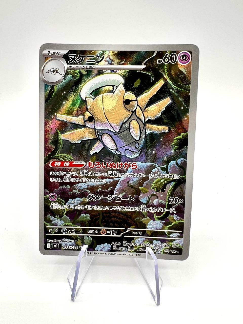 carta pokemon Shedinja m1S 072 mega symphonia giapponese near mint art rare