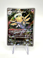 carta pokemon Shedinja m1S 072 mega symphonia giapponese near mint art rare