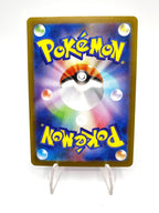 Carta Pokemon Musharna Masterball Reverse Holo 039/086 SV11B Black Bolt Japanese