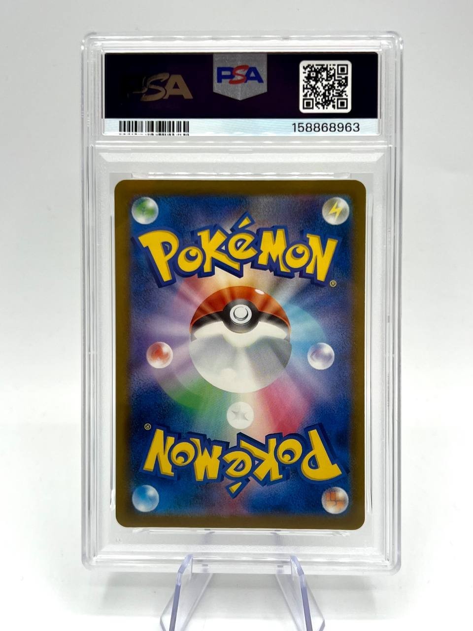 Pokemon Pikachu ILLUSTRATION Contest 2024 SV-P  PROMO PSA 10 Japanese Jap JP