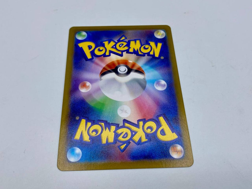 Carta Pokemon Passimian CHR 203/184 S8b VMAX Climax Jap NEAR MINT Holo Full Art