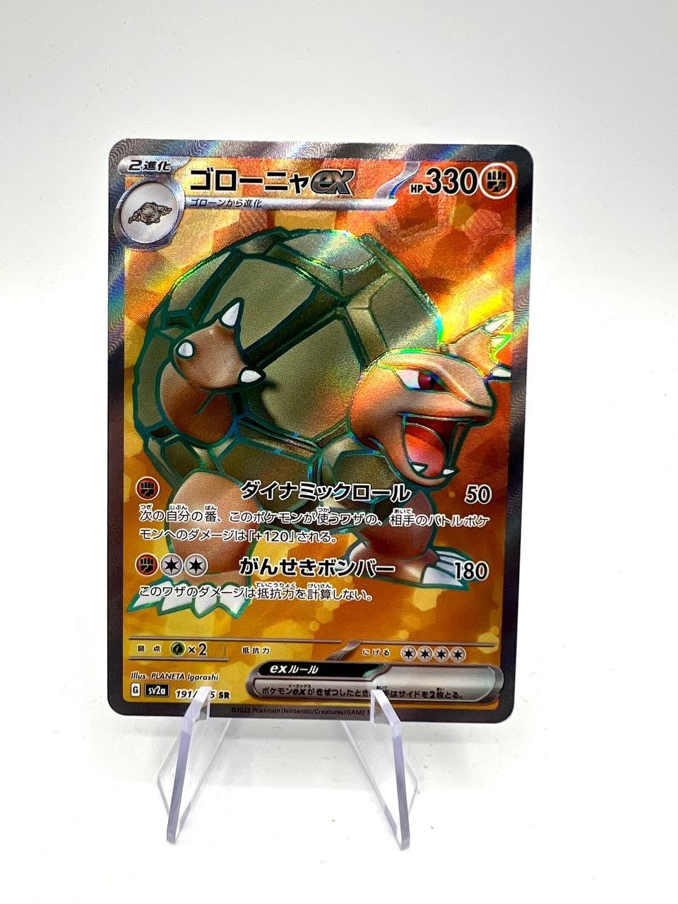 Carta pokemon Golem ex 191/165 Sv2a set 151 Holo Japanese Near mint Full art