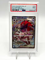 Carta pokemon N's Zoroark ex SAR 242/193 MEGA Dream ex M2a Japanese 2025 PSA 9