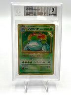 Carta Pokémon Venusaur set base Holo Rare Japanese No. 003 BGS 9 Vintage
