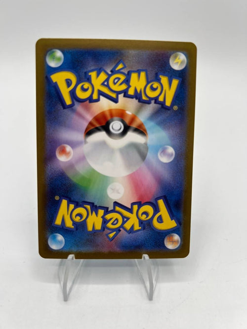 Carta pokemon Beartic Master Ball Reverse 029/086 SV11B Black Bolt Japanese NM