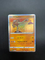 Carta Pokemon Japanese Classic Collection Hitmonlee 011/032 CLF Holo Near mint