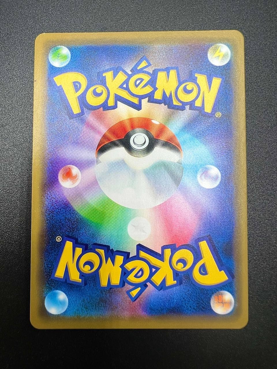 Pokemon Mega Sableye & Tyranitar GX Holo SM11 Miracle Twin 054/094 Near mint