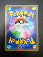 Pokemon Mega Sableye & Tyranitar GX Holo SM11 Miracle Twin 054/094 Near mint