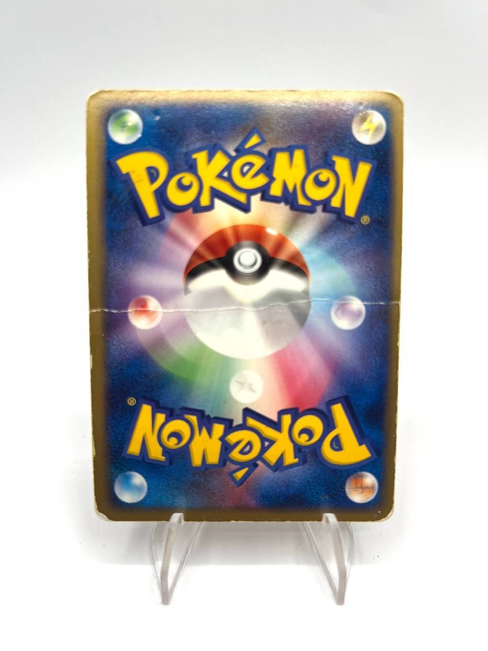 Carta pokemon Arcanine 014/080 Holo set Magma vs Aqua Japanese Poor Vintage