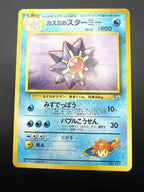 Carta pokemon Misty's Starmie No. 121 Gym Heroes Japanese 1998 Vintage Excellent