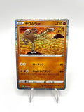 Carta Pokemon Japanese Classic Collection Hitmonlee 011/032 CLF Holo Near mint