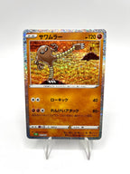 Carta Pokemon Japanese Classic Collection Hitmonlee 011/032 CLF Holo Near mint