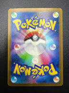 Pokemon Charizard ex SV4a Shiny Treasure 331/190 SSR Holo Japanese Near mint