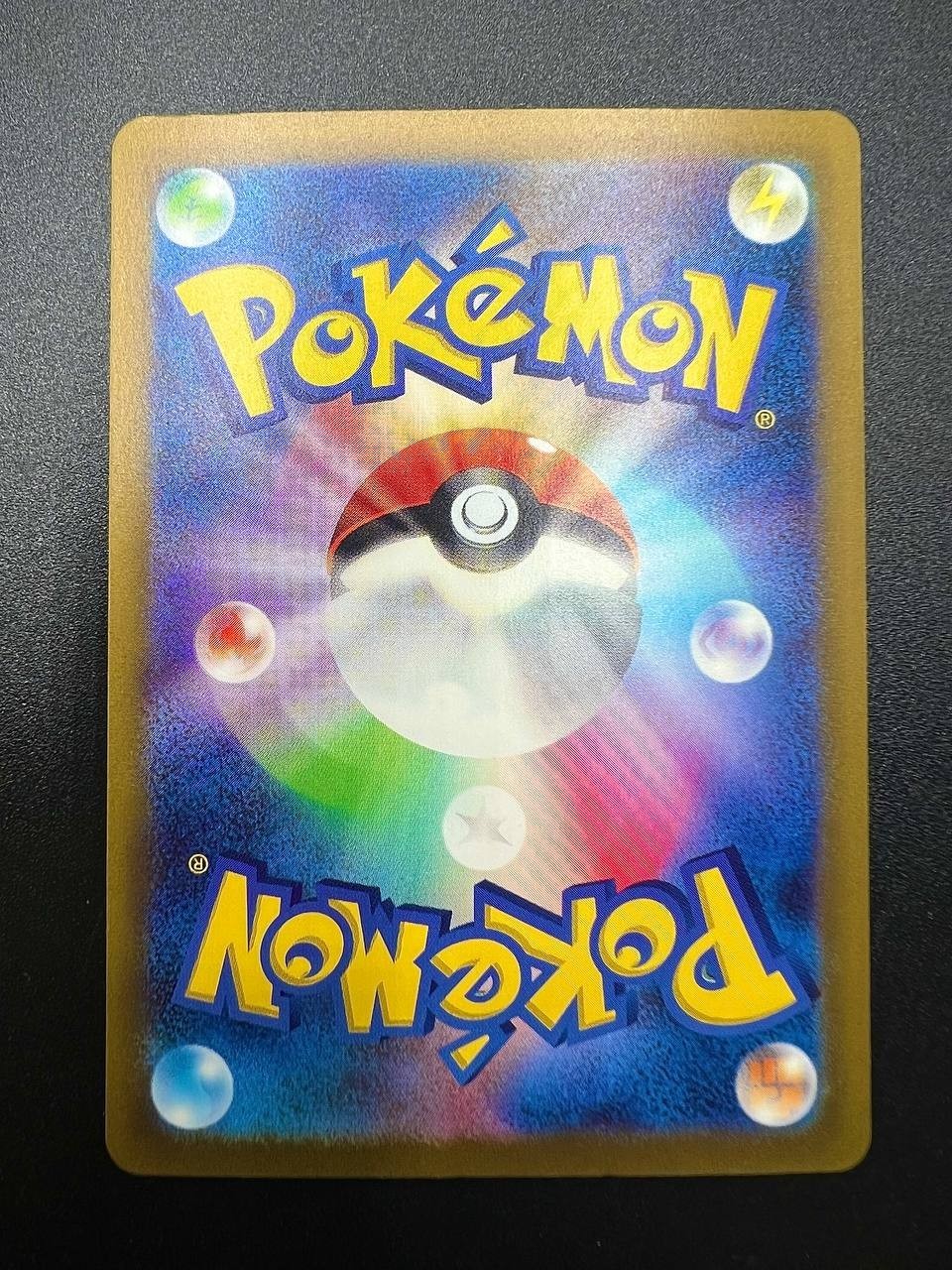 Pokemon Charizard ex SV4a Shiny Treasure 331/190 SSR Holo Japanese Near mint