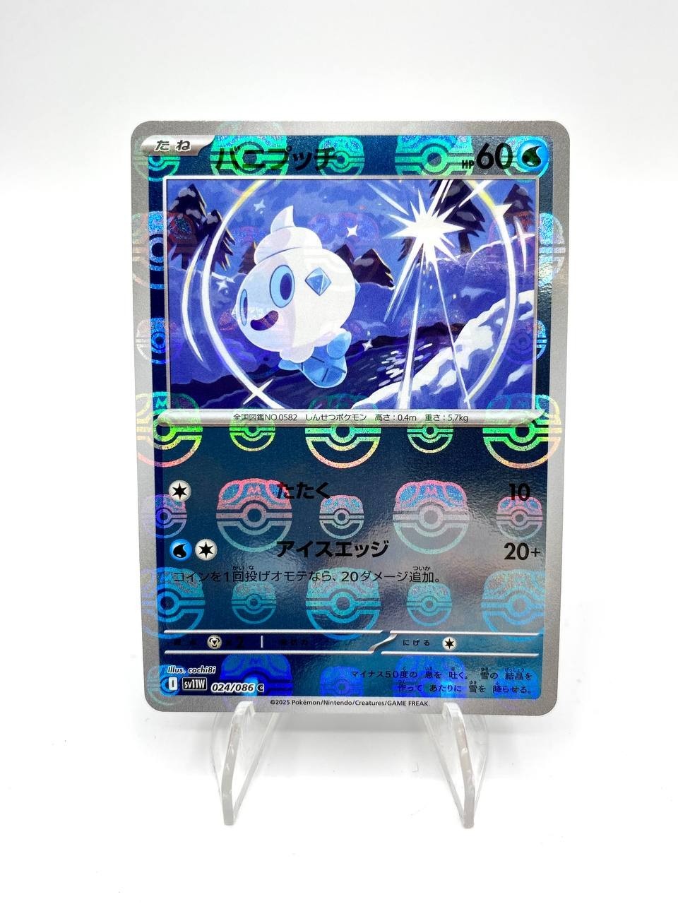 Carta Pokemon Vanillite 024/086 Reverse masterball Holo sv11w Japanese NM