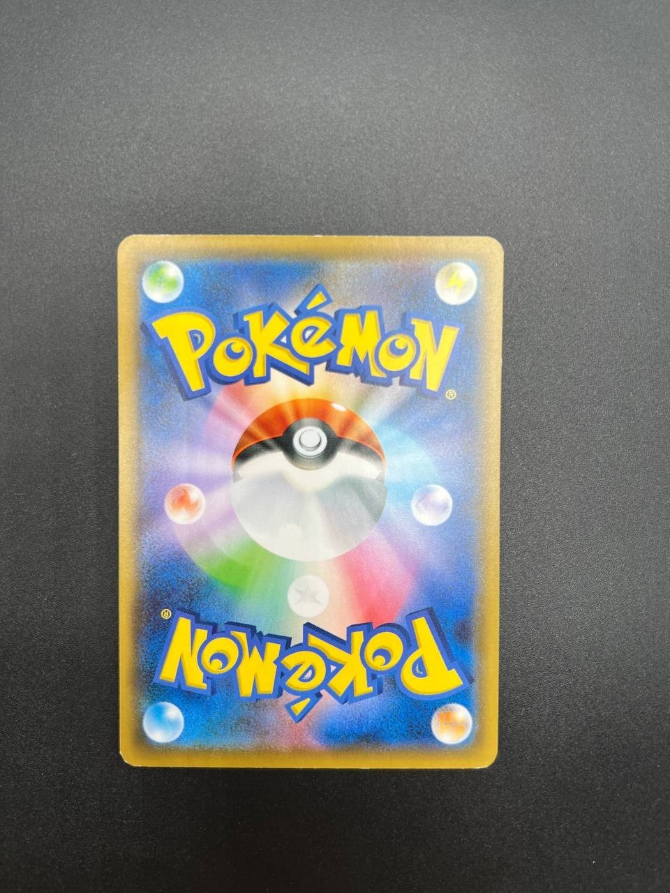 Carta pokemon Smeargle SM8 070/095 set Super Burst Impact Japanese Excellent