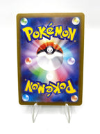 Carta Pokemon Togedemaru 090/080 AR M2 set Inferno X Art Rare Japanese NM