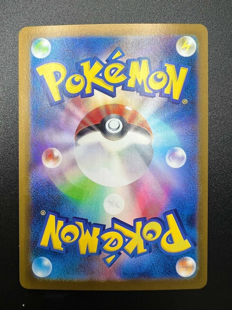 Carta Pokemon Kyurem ex 160/086 Holo SV11B Black Bolt Japanese Near mint