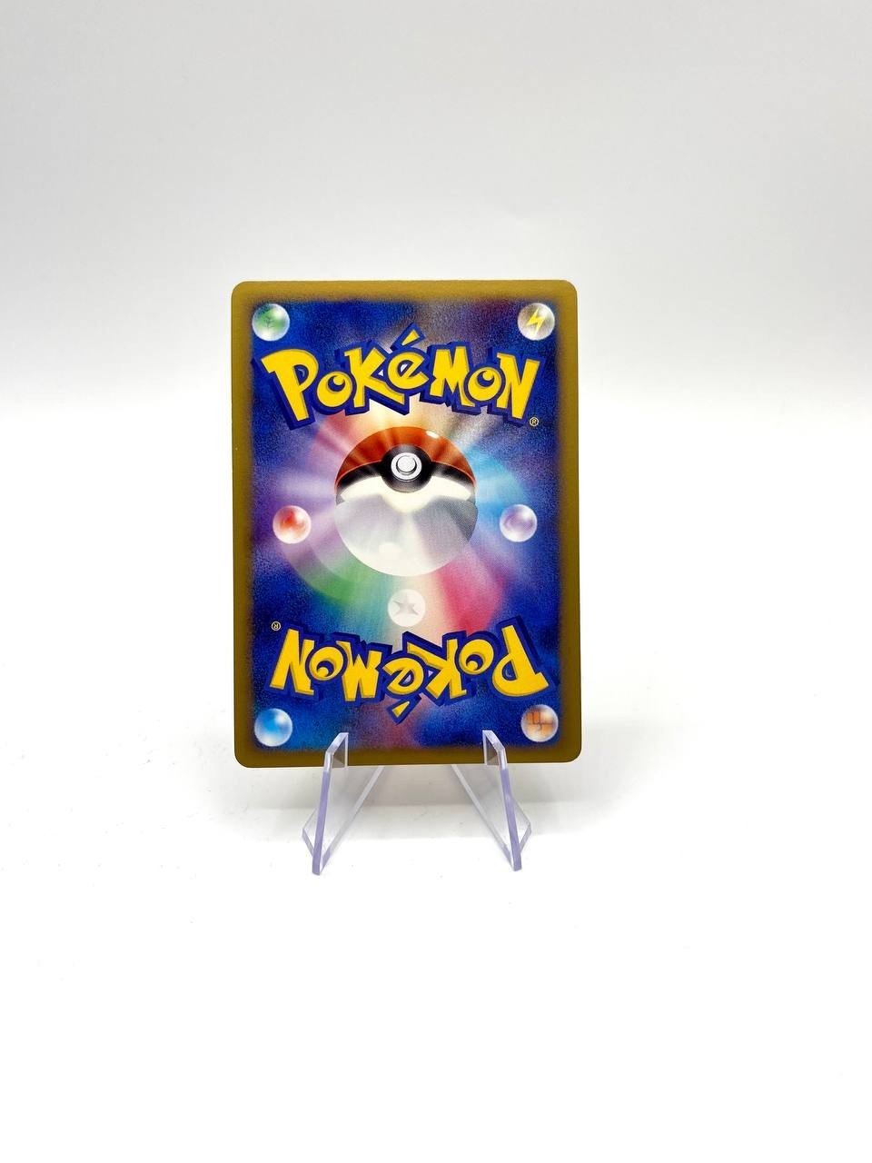 Carta Pokemon Arcanine Japanese HeartGold L1 014/070 1a edizione Holo Excellent