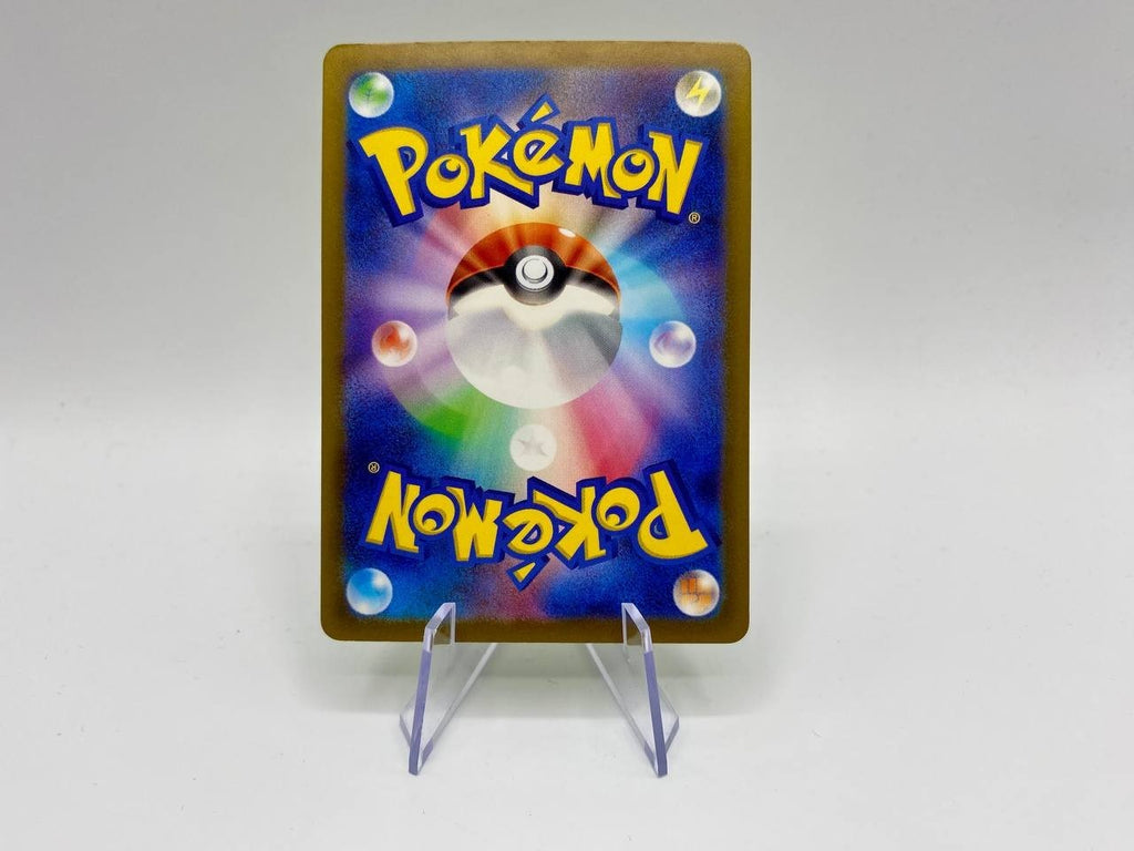 Carta Pokemon ODDISH sv4a 191/190 set shiny treasure ex Japanese Near Mint