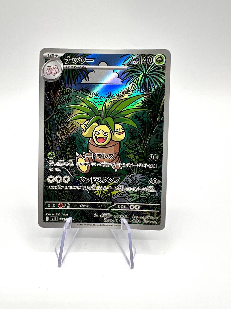 carta pokemon Exeggutor m1L 066 Mega Brave giapponese near mint art rare