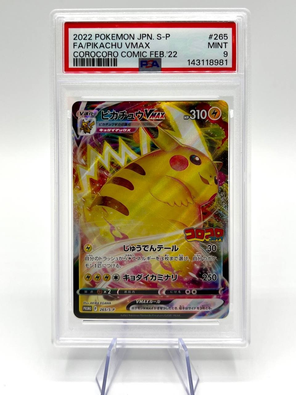 Carta pokemon Pikachu VMAX 265/S-P Coro Coro Stamped Japanese Promo holo PSA 9