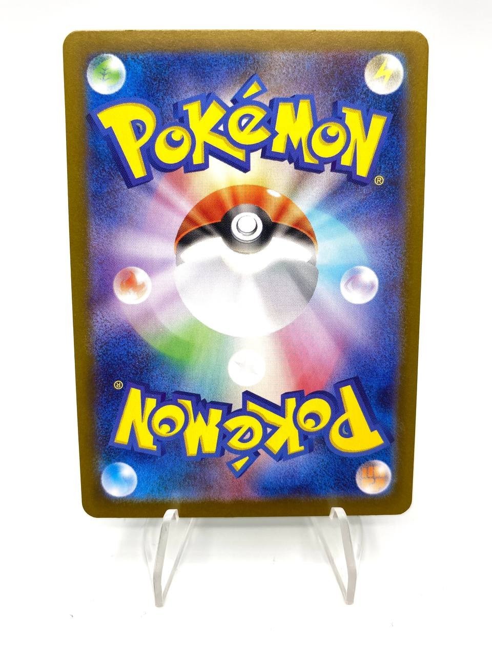 Carta Pokemon Shroodle AR 072/063 set Mega Brave M1L Japanese Near Mint Holo