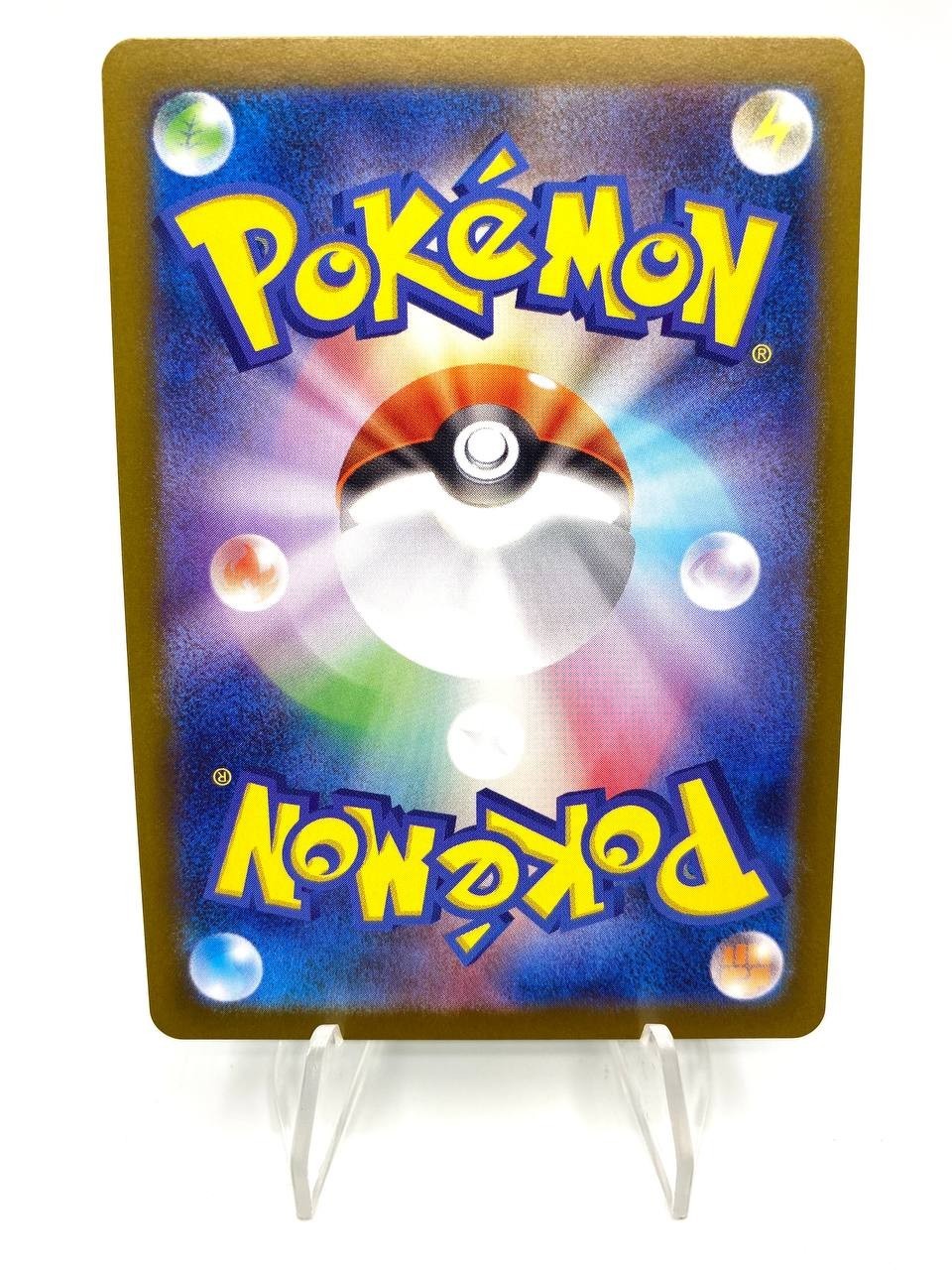 Carta Pokémon Nymble 082/080 M2 set Inferno X Holo Japanese Near mint holo