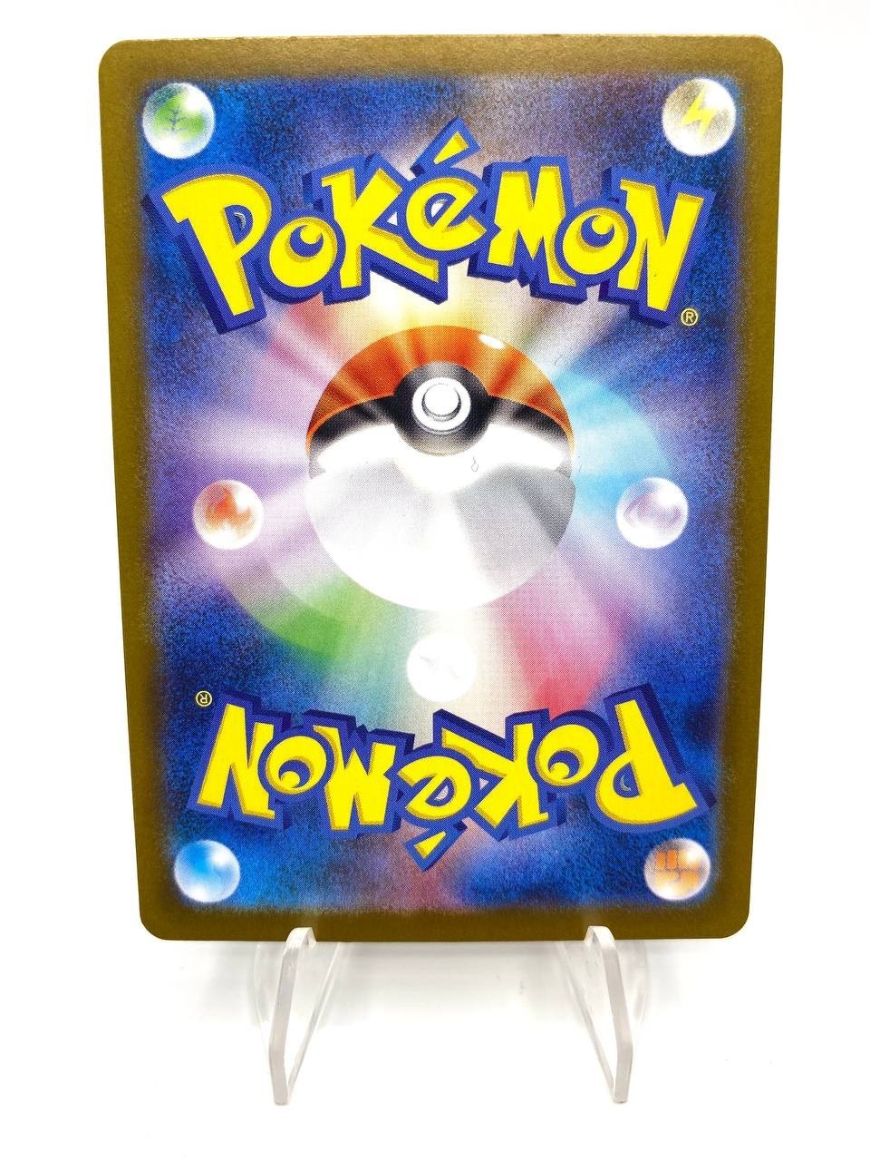 Carta pokemon Garganacl AR 070/063 M1L set Mega Brave Japanese Near mint holo