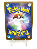 Carta pokemon Garganacl AR 070/063 M1L set Mega Brave Japanese Near mint holo
