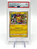 Carta pokemon Mischievous Pichu 214/S-P Promo Japanese GRANIPH PURCHASE PSA 9