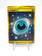 Carta Pokemon Dark Energy sv4k 095/066 Gold Rare Korean Ancient Roar Near Mint