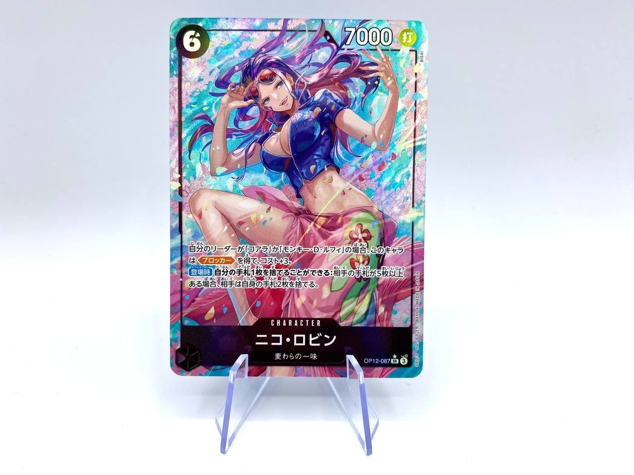 Nico Robin OP12-087 Alt Art Foil SR One Piece Legacy of the Master Japanese