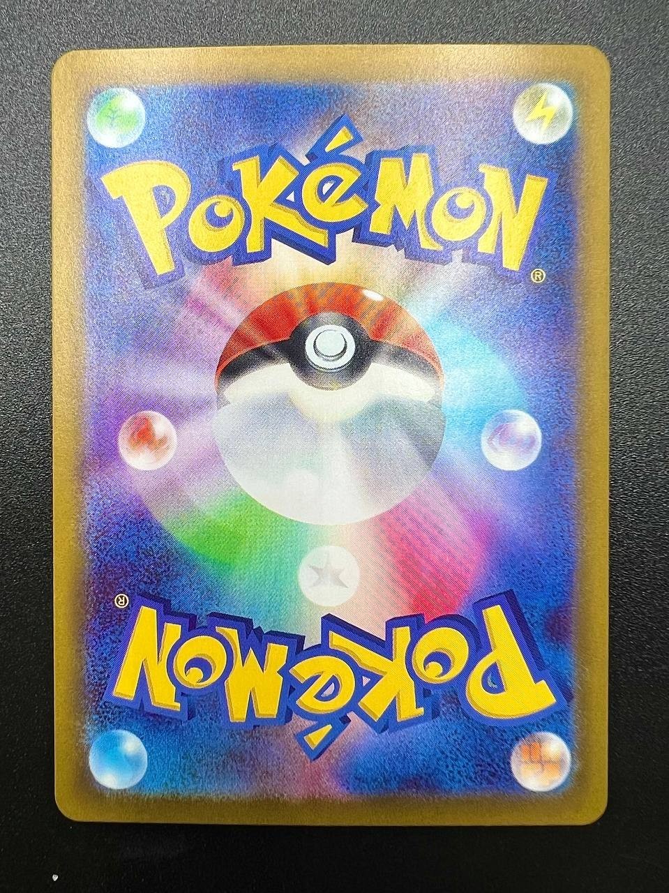 Carta Pokemon Rowlet AR 082/080 M3 Nihil Zero Near Mint Holo Japanese