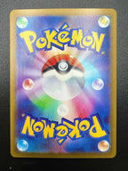 Carta Pokemon Rowlet AR 082/080 M3 Nihil Zero Near Mint Holo Japanese