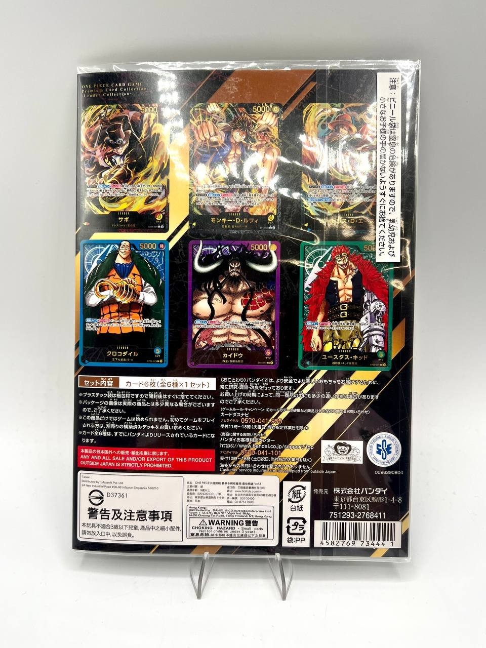 one piece premium card leader collection siled japanese