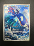 carta pokemon Kyogre m6 080 Storm Emeralda giapponese near mint art rare